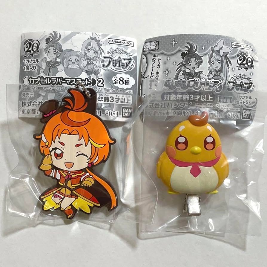 ひろプリ プリキュア キュアウィング ツバサ ぬいぐるみ マスコット はぐキャラ ひろプリ プリキュア キュアウィング ツバサ ぬいぐるみ